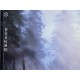 Cd Deep Forest, Boheme, 1995 Cd Deep Forest, Boheme, 1995