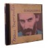 Cd Gonzaguinha, Meus Momentos