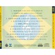 Cd Milton Nascimento, Coleção MPB Compositores Cd Milton Nascimento, Coleção MPB Compositores