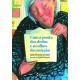 Com a Ponta dos Dedos e Os Olhos do Coração, Leila Rentroia Iannone, Ilustrações de Natália Gregorini Com a Ponta dos Dedos e Os Olhos do Coração, Leila Rentroia Iannone, Ilustrações de Natália Gregorini