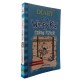 Diary Of A Wimpy Kid, Cabin Fever, Jeff Kinney Diary Of A Wimpy Kid, Cabin Fever, Jeff Kinney