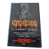 Dvd Iron Maiden, 12 Wasted Years, Show, Videoclipes, Entrevistas e Muito Mais