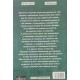 Evolução Consciente. 12 Processos de Crescimento para Fortalecer o Seu Diferencial Competitivo, Sergio Motta Evolução Consciente. 12 Processos de Crescimento para Fortalecer o Seu Diferencial Competitivo, Sergio Motta