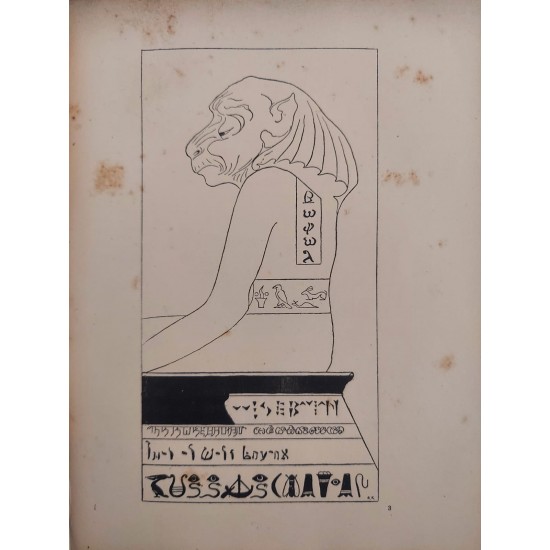 Histoires Comme Ça, Rudyard Kipling, Livro em Francês, Edição 1928 Histoires Comme Ça, Rudyard Kipling, Livro em Francês, Edição 1928