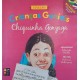 Coleção Crianças Geniais, Chiquinha Gonzaga, Aquarelas Eduardo Vetillo, Textos Patrícia Rodrigues Coleção Crianças Geniais, Chiquinha Gonzaga, Aquarelas Eduardo Vetillo, Textos Patrícia Rodrigues
