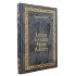 Longa Jornada Noite Adentro, Eugene O'Neill, Capa dura, Lacrado