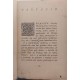 O Romance de Amadis, Affonso Lopes Vieira, Reconstituição, Edição de 1926 conforme Edição de 1578, Capa dura de Couro O Romance de Amadis, Affonso Lopes Vieira, Reconstituição, Edição de 1926 conforme Edição de 1578, Capa dura de Couro