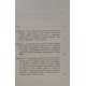 O Ano Mil, Henri Focillon, Editorial Estampa (Lisboa)