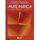 Matemática Volume Único, Parte 2, Gelson Iezzi, Osvaldo Dolce Matemática Volume Único, Parte 2, Gelson Iezzi, Osvaldo Dolce
