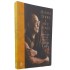 Minha Terra e Meu Povo. A Autobiografia de Sua Santidade, o Dalai Lama