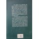Os Cem Melhores Contos Brasileiros do Século, Italo Moriconi, Organização, Introdução e Notas Bibliográficas 