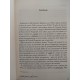 Sonhos de Inverno, Winter Dreams, F. Scott Fitzgerald, Livros Bilingues, Inglês com Clássicos da Literatura Sonhos de Inverno, Winter Dreams, F. Scott Fitzgerald, Livros Bilingues, Inglês com Clássicos da Literatura