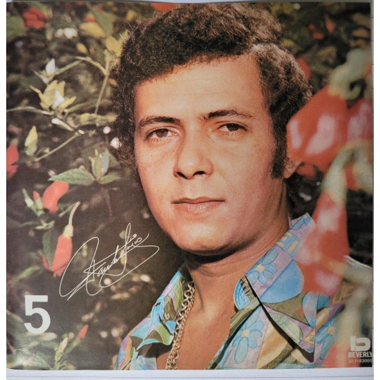 Cd Paulo Sérgio, Volume 5 Cd Paulo Sérgio, Volume 5